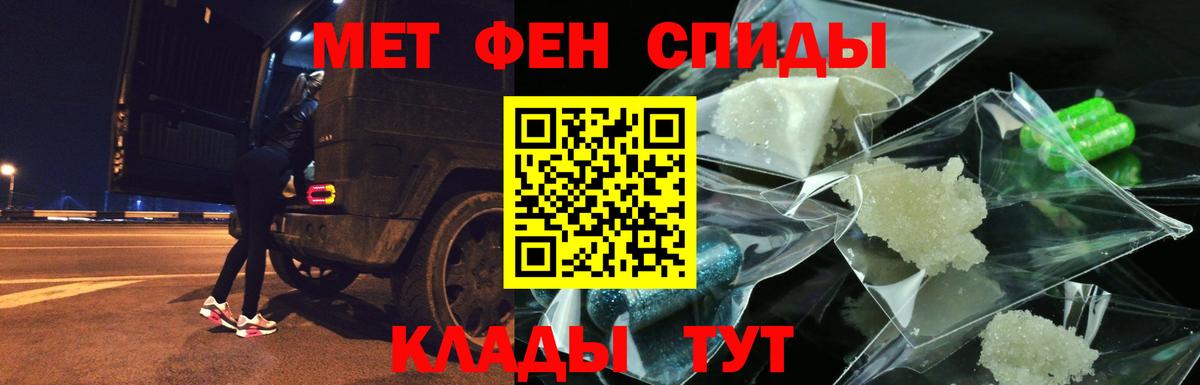 Петрозаводск  АМФ  Вход с VPN  Amphetamine Розовый 