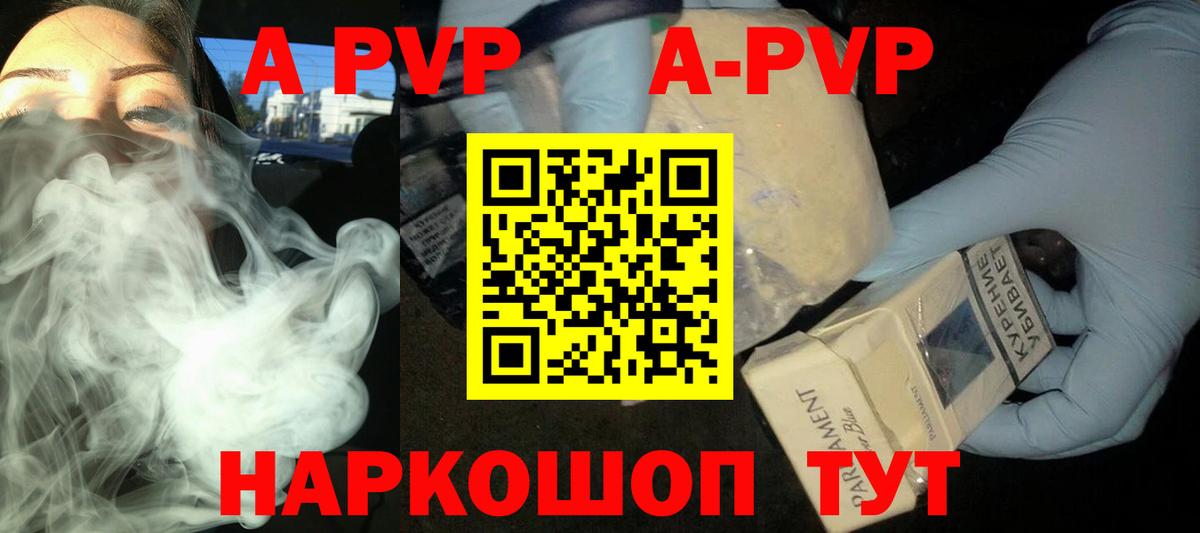 A PVP СК КРИС  APVP СК  Вход с VPN  APVP  Петрозаводск  A PVP мука 