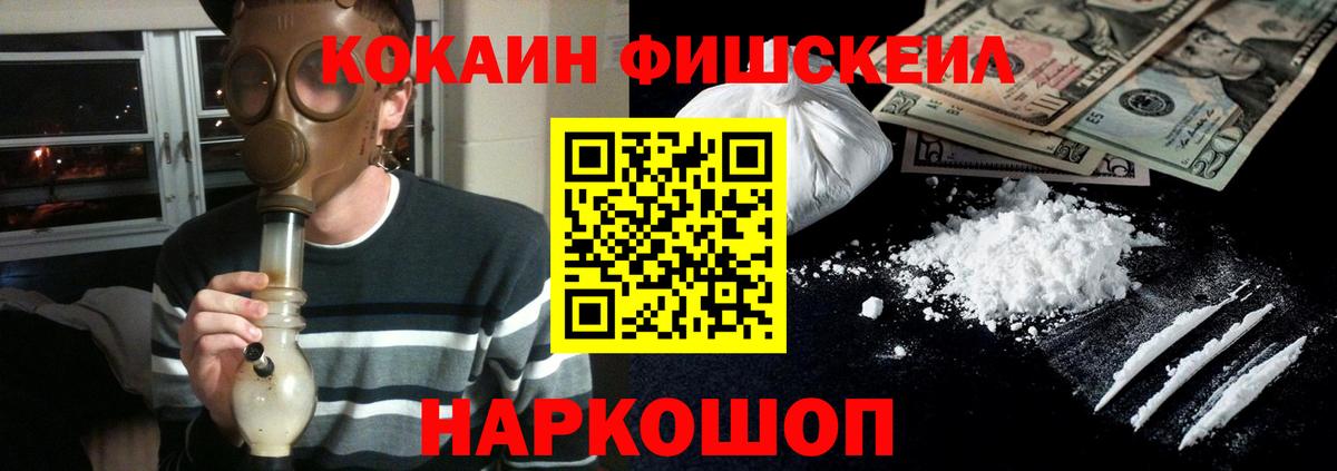 COCAIN Боливия  КОКАИН 99%  Вход с VPN  Петрозаводск 