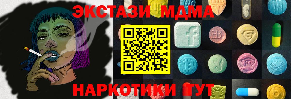 Ecstasy Punisher  Экстази  Петрозаводск  ЭКСТАЗИ Punisher  Вход с VPN 