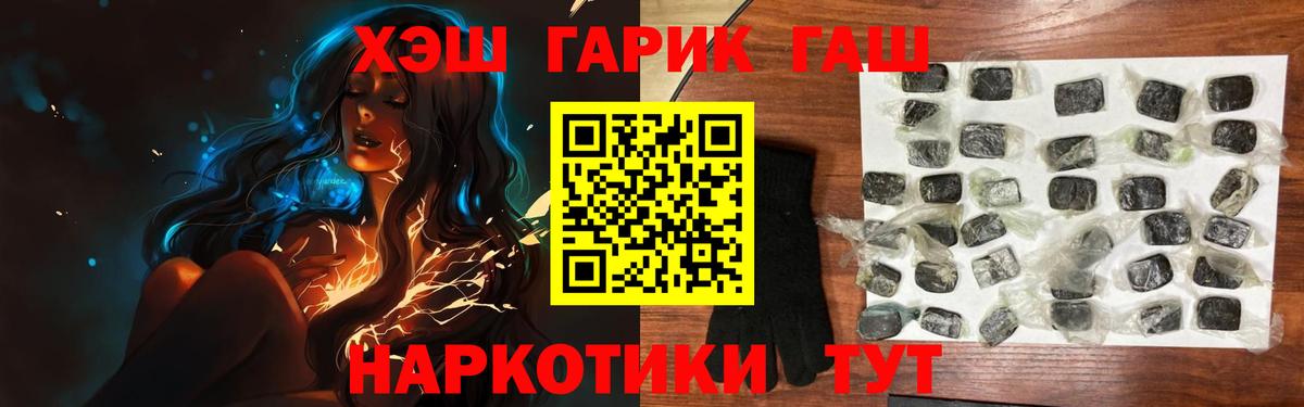 ГАШ Изолятор  ГАШИШ  Петрозаводск  Вход с VPN 