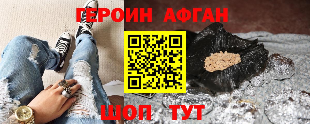 Петрозаводск  Героин VHQ  Вход с VPN 