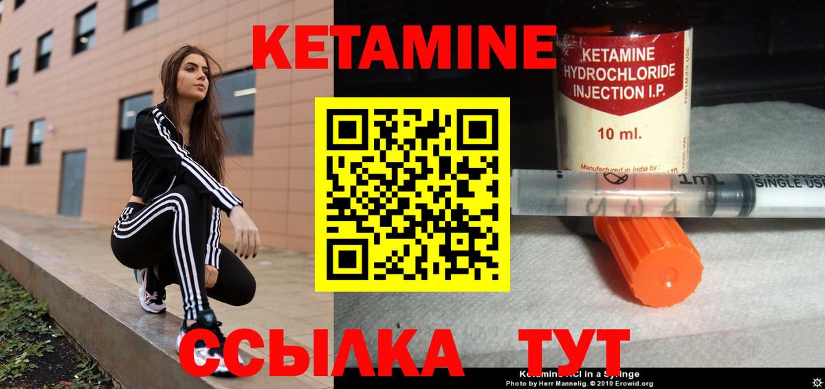 Кетамин ketamine  omg ссылки  КЕТАМИН ketamine  Петрозаводск  Вход с VPN 