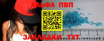 эйфоретик Бузулук