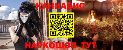 эйфоретик Бузулук