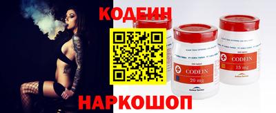 героин Будённовск