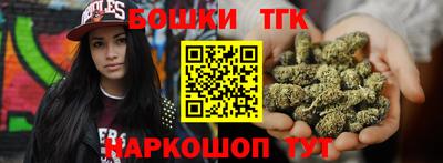 гашик Бугуруслан