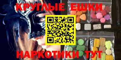 эйфоретик Бузулук