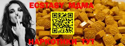 гашик Бугуруслан