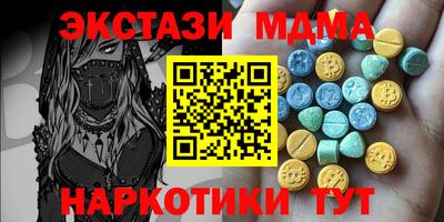эйфоретик Бузулук