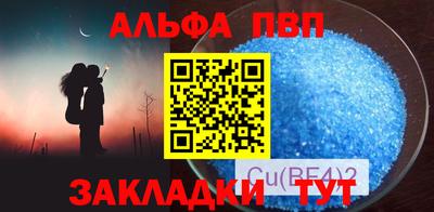 эйфоретик Бузулук