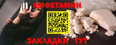 эйфоретик Бузулук