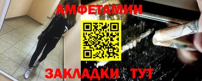 эйфоретик Бузулук
