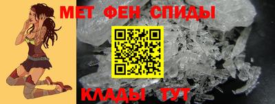 эйфоретик Бузулук