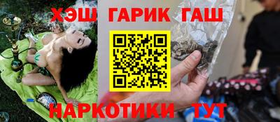 гашик Бугуруслан