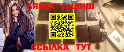 гашик Бугуруслан