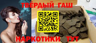 гашик Бугуруслан