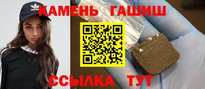 гашик Бугуруслан