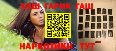 гашик Бугуруслан