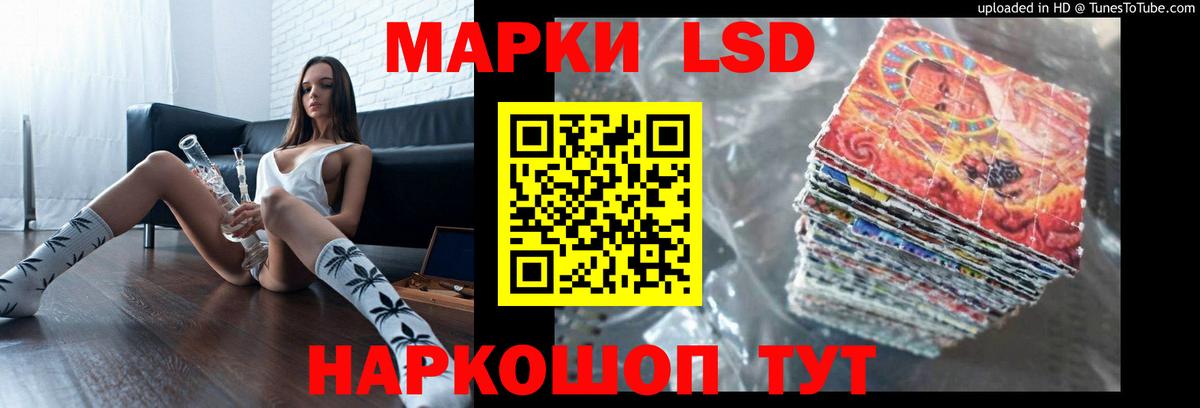 Лсд 25 экстази кислота Петрозаводск