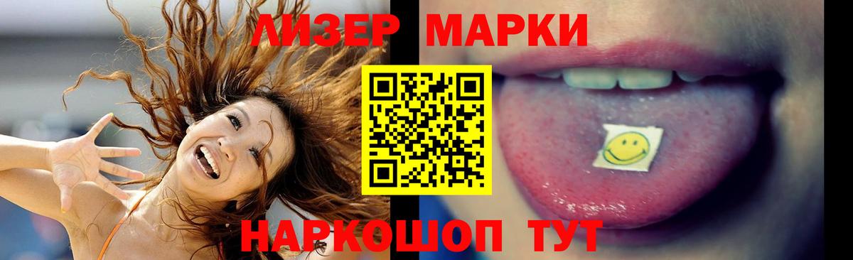 ЛСД экстази кислота  Вход с VPN  Петрозаводск  ЛСД экстази кислота 