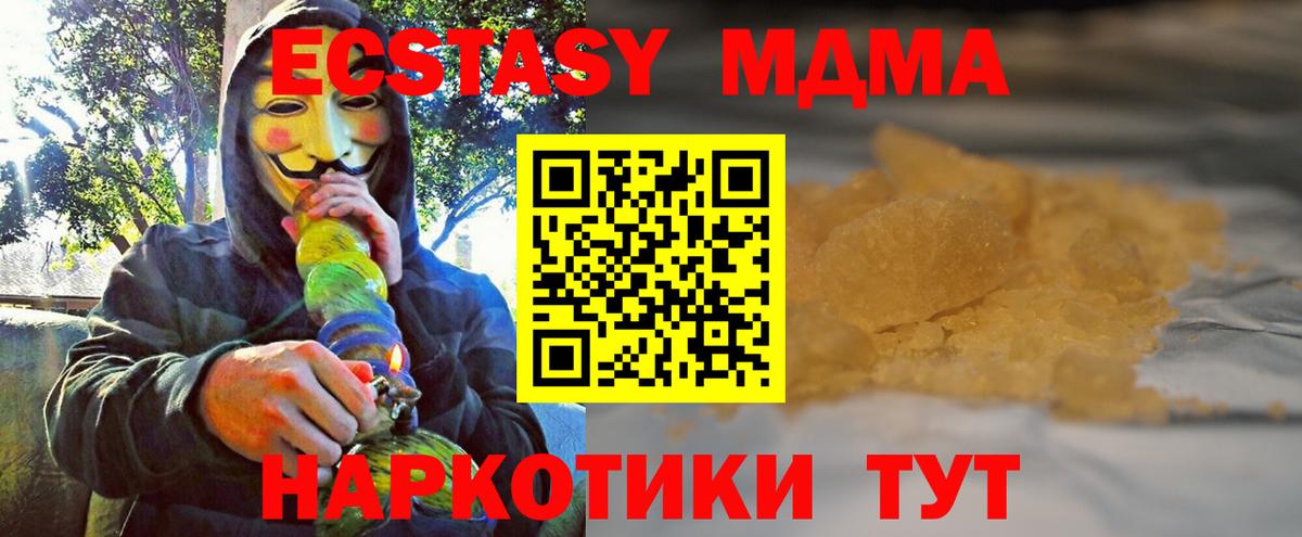 MDMA Molly  Вход с VPN  МДМА молли  Петрозаводск 
