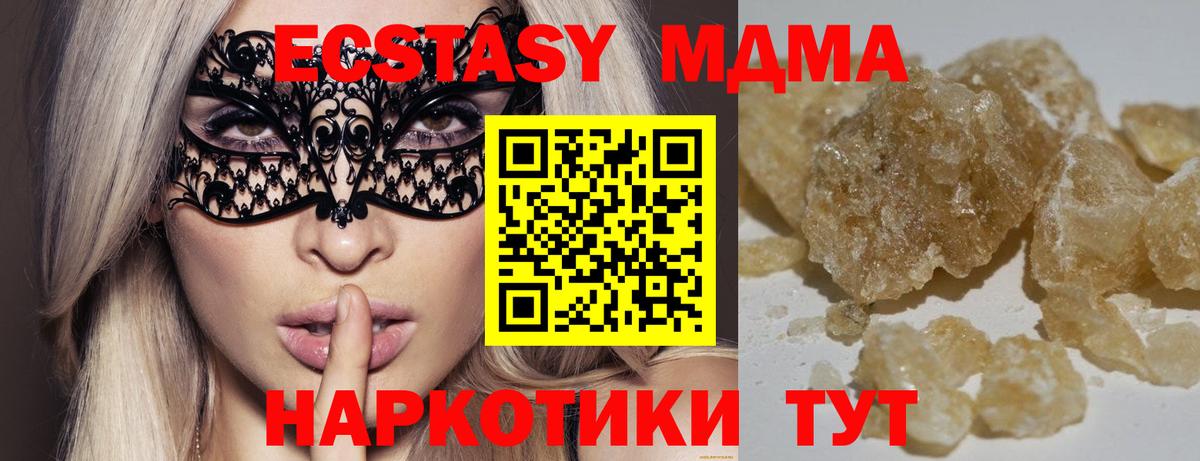 MDMA Molly Петрозаводск
