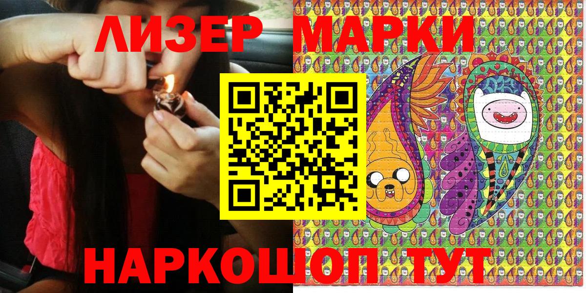 Марки NBOMe 1,5мг  Вход с VPN  Марки N-bome  Петрозаводск  Марки NBOMe 1,5мг 