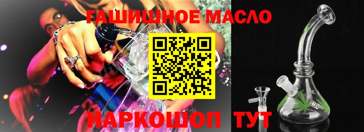 Дистиллят ТГК Wax  что такое наркотик  Петрозаводск  Вход с VPN 