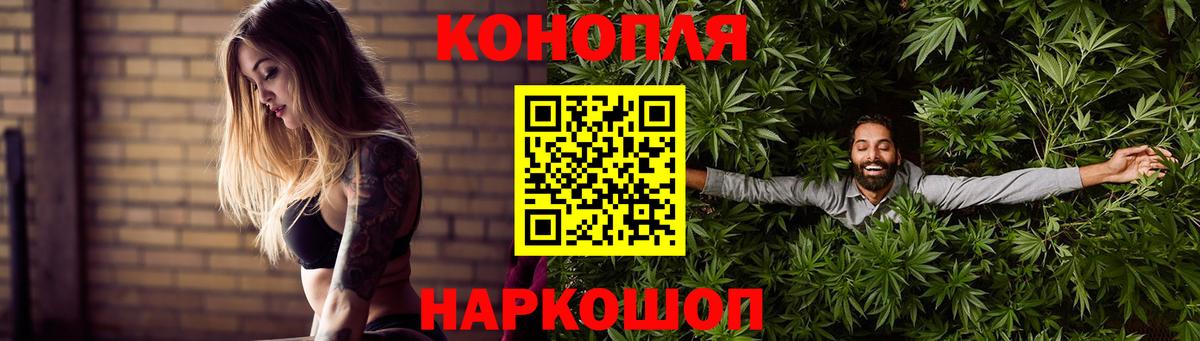 Каннабис OG Kush  Каннабис SATIVA & INDICA  Вход с VPN  Петрозаводск  Канабис OG Kush 